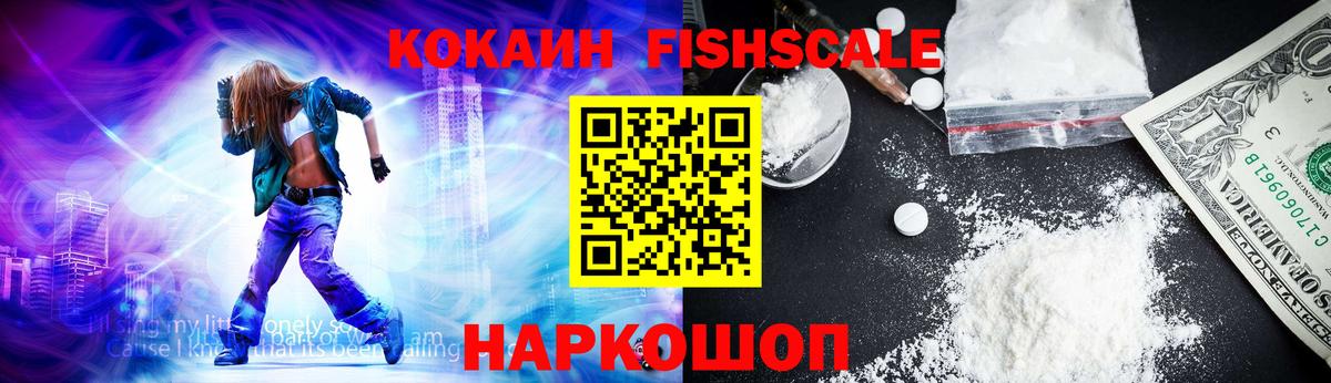 Кокаин 98%  Вход с VPN  Кокаин Эквадор  COCAIN  Крымск 
