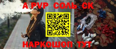 apvp Чебаркуль