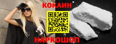 кокаин VHQ Чапаевск