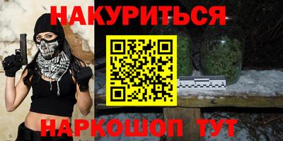 кокаин VHQ Чапаевск