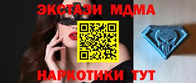 apvp Чебаркуль