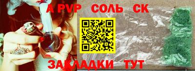 кокаин VHQ Чапаевск