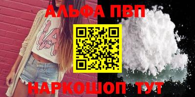 кокаин VHQ Чапаевск