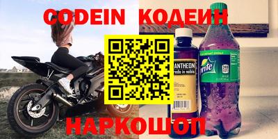кокаин VHQ Чапаевск