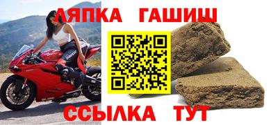 apvp Чебаркуль