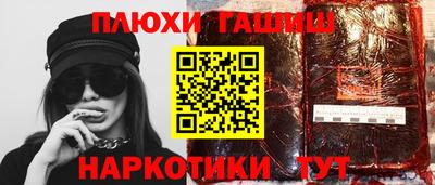 кокаин VHQ Чапаевск