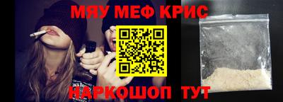 кокаин VHQ Чапаевск