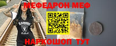 кокаин VHQ Чапаевск