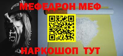 apvp Чебаркуль