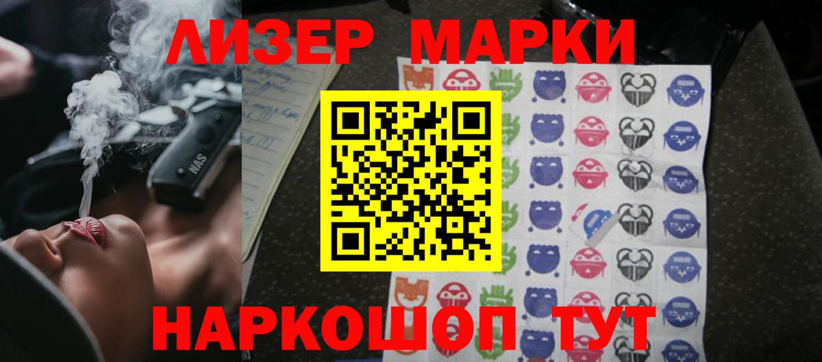LSD-25 экстази кислота Крымск