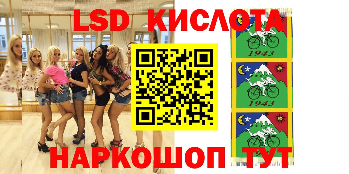 Марки N-bome 1,8мг Крымск