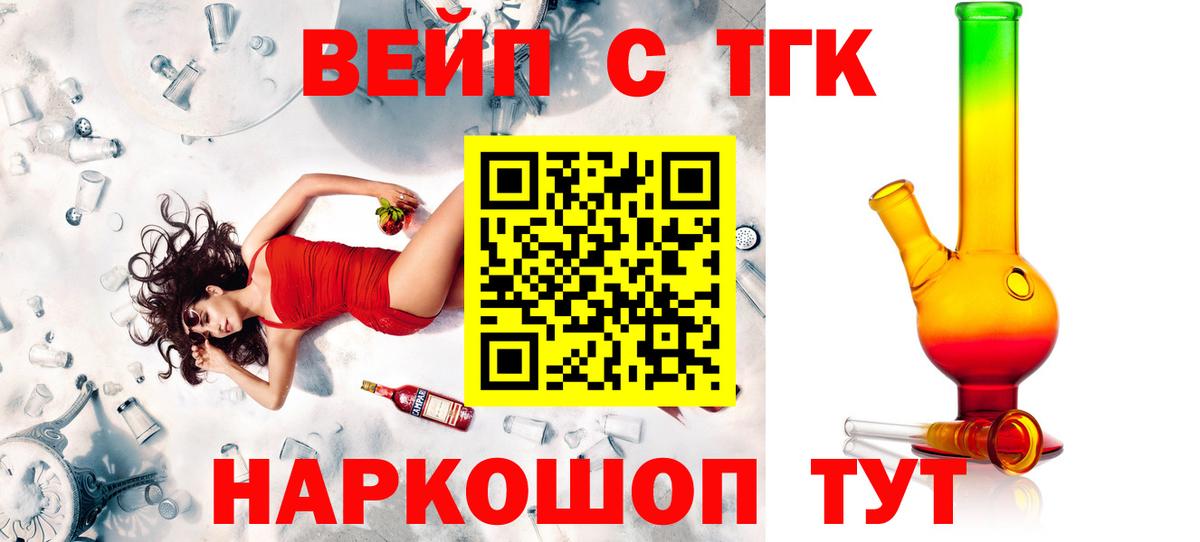 ТГК концентрат Крымск